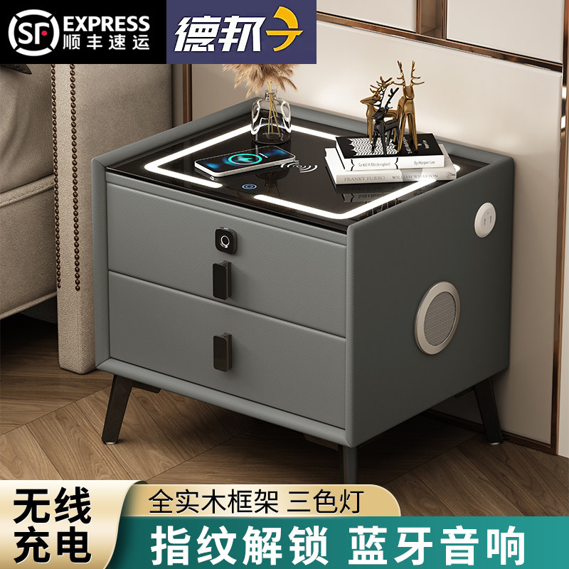 网红智能全实木床头柜简约现代多功能带灯无线充电蓝牙音箱指纹锁