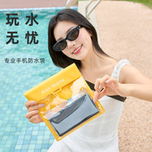 游泳收纳包女干湿分离泳包潜水专用收纳袋男海边户外手机防水袋