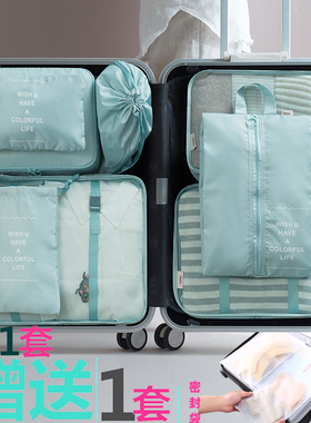 旅行收纳袋行李箱衣物分装整理袋便携内衣物束口袋子大容量收纳包