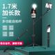 2025新款 手机通用自拍杆三脚架蓝牙落地拍照支架拍摄神器稳定器