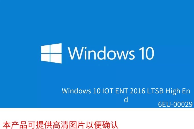 LTSBWindowsiotvalueent201610