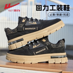 回力男鞋2025新款秋冬季男士登山防滑运动鞋工装鞋子男款工作鞋子