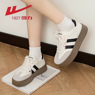 女鞋 防水休闲春秋板鞋 2026新款 学生厚底增高鞋 百搭爆款 回力德训鞋