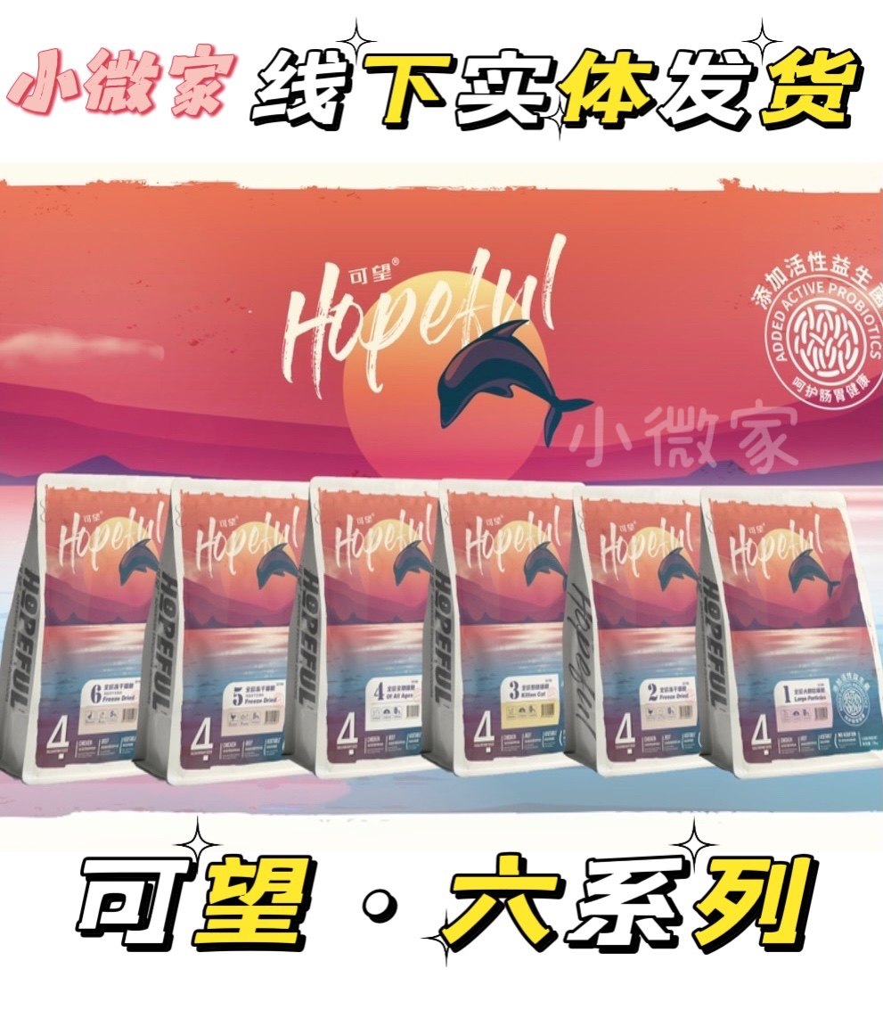 可望鲜肉大颗粒公斤增强猫粮特价