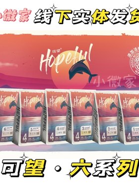 可望鲜肉大颗粒公斤增强猫粮特价