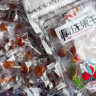 【脆皮蜜金桔】蜜饯独立包装糖渍果脯蜜饯休闲零食广西特产芒香园