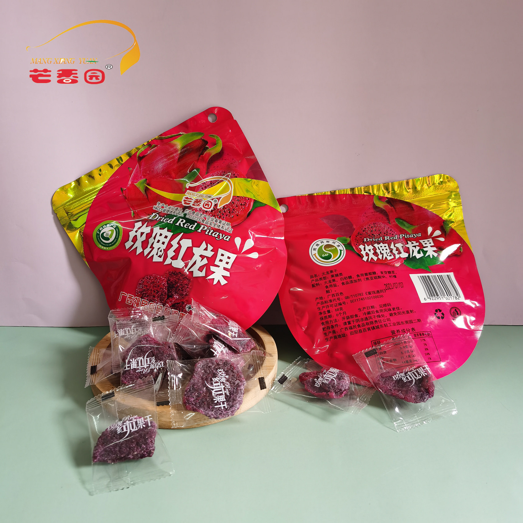 【红心火龙果干】广西特产水果干果脯蜜饯软糯香甜休闲食品