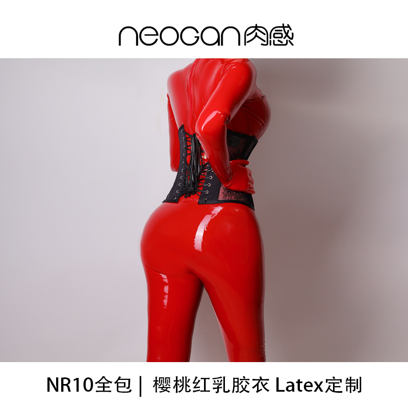 莫丽斯Molis NEOGAN NR10 Latex定制樱桃红色全包乳胶紧身衣-封面