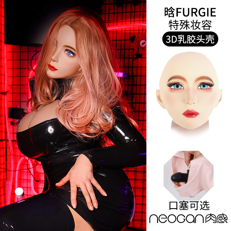 乳胶头壳娃娃莫丽斯kig