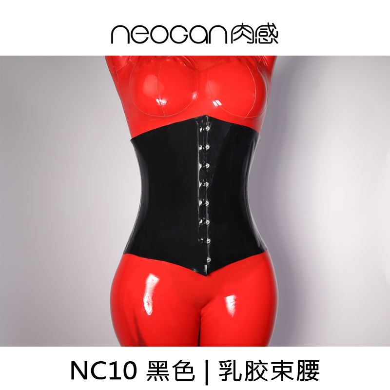 NEOGAN肉感 NC10黑色乳胶束腰钢骨马甲恋物小蛮腰腰封