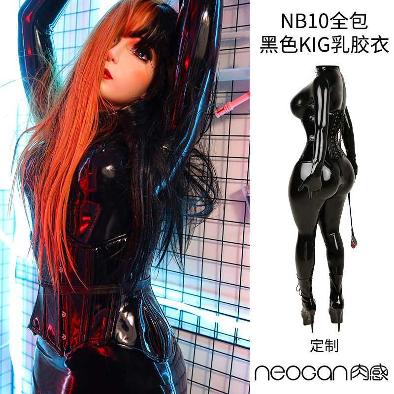 NEOGAN全包天然乳胶紧身衣