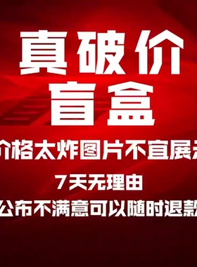 【柳哥严选】自留款BZ260307K