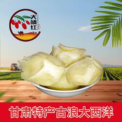 甘肃沙面新土豆老品种开花土豆沙漠农产品白心马铃薯甘肃土豆洋芋