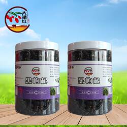 精选优质原产地正宗古浪黑枸杞茶冲泡自然枸杞瓶装