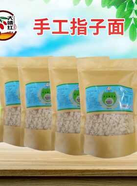 古浪红秃头手工栀子面古浪面粉功夫拉面指子实惠装500克*4袋