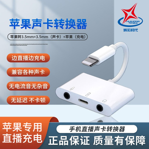 充电听歌两不误   智能降噪   轻巧便捷