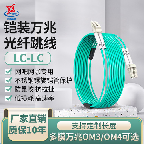 含税包邮    防鼠咬  抗拉  防老化