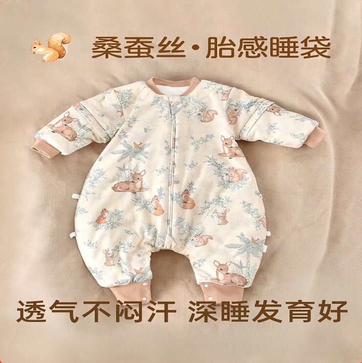 婴儿睡袋宝宝桑蚕丝分腿睡袋a类纯棉秋冬款儿童厚防踢被四季通用