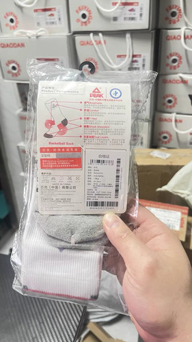 匹克运动袜三双装袜子跑步袜篮球袜舒适透气中帮袜男女休闲中筒袜