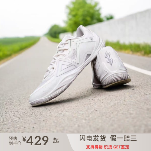 匹克态极无双白马非马篮球鞋新款男专业实战球鞋低帮耐磨运动鞋