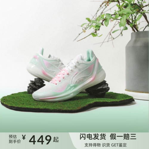 李宁利刃4V2篮球鞋男鞋