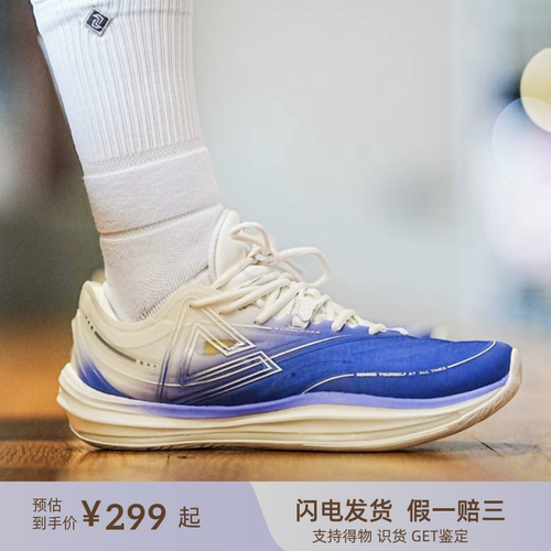匹克轻灵3.0 态极科技轻质灵活减震回弹耐磨防滑低帮实战篮球鞋男