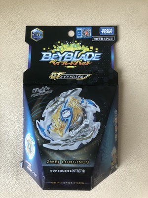 爆旋陀螺TOMYB-144GT双生神枪