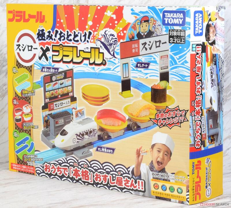 PLARAIL火车寿司郎回转组玩具