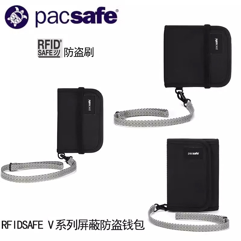 PACSAFE RFIDSAFE V50 V100 V125 정보 차폐 도난 방지 신용 카드 문서 가방 지갑