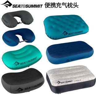 sea summit旅行充气枕颈枕头飞机枕U型枕护颈枕 超轻便携新款