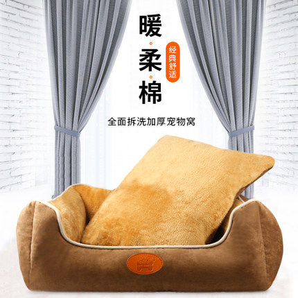 summer Thick Washable Cat litter winter kennel pet Cushion Sizes Bichon Golden Retriever Teddy Dog Bedin the Pet/Pet food and supplies , Cat/Dog Supplies , Nest/House/Tent  category - from Buy2taobao.com to provide professional Taobao agent buy service