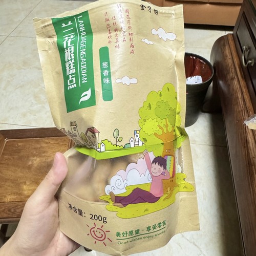 金才园潮汕特产老牌子老味道 兰花根 老式江米条葱香麻花80后怀旧