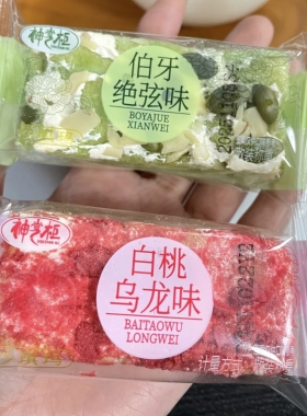 【整箱60袋】神掌柜伯牙绝弦黑巧玫瑰白桃乌龙网红3袋沙琪玛零食