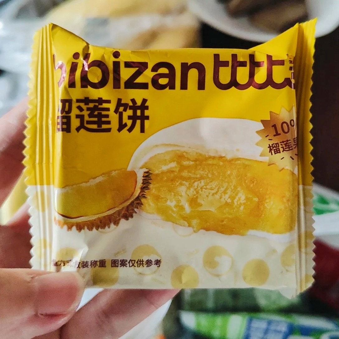 新品比比赞泰国金枕榴莲饼酥早餐整箱糕点馅饼充饥夜宵休闲零食品