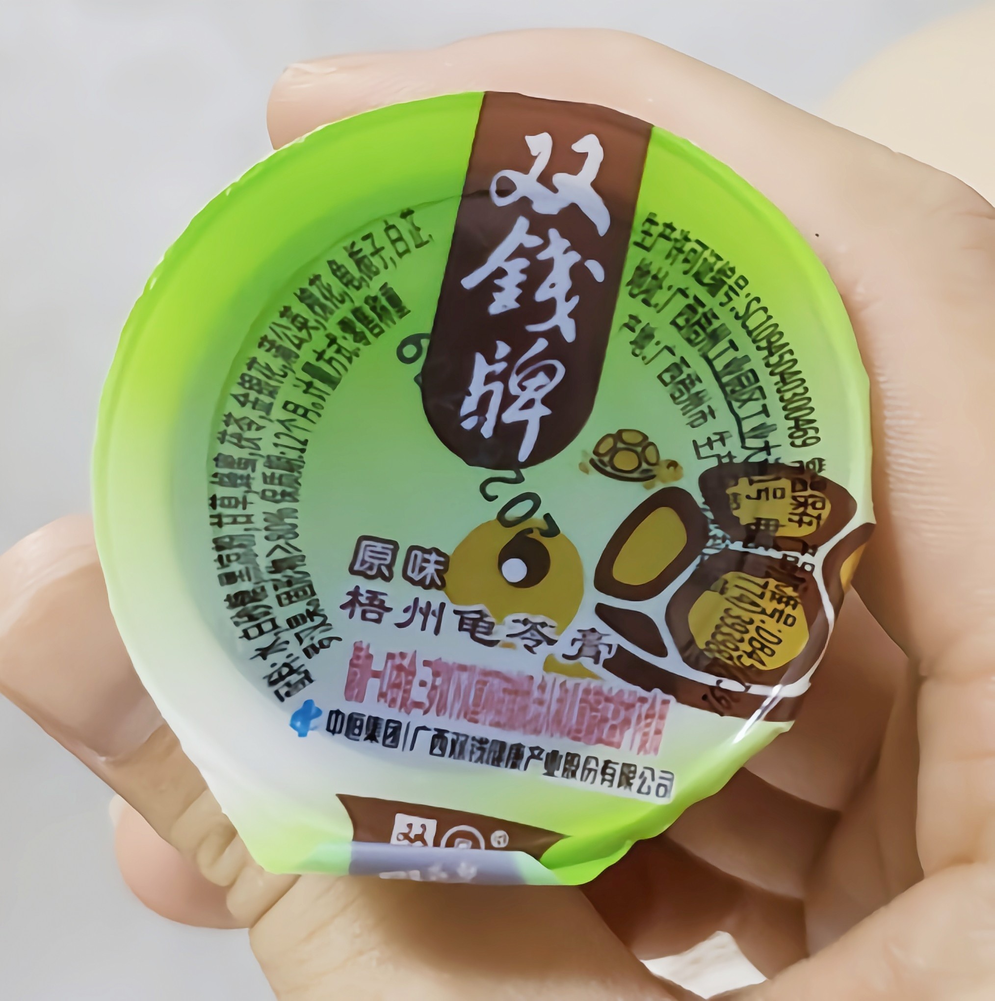 正品双钱牌原味+红豆龟苓膏加量装600g/袋非果冻布丁食休闲零食