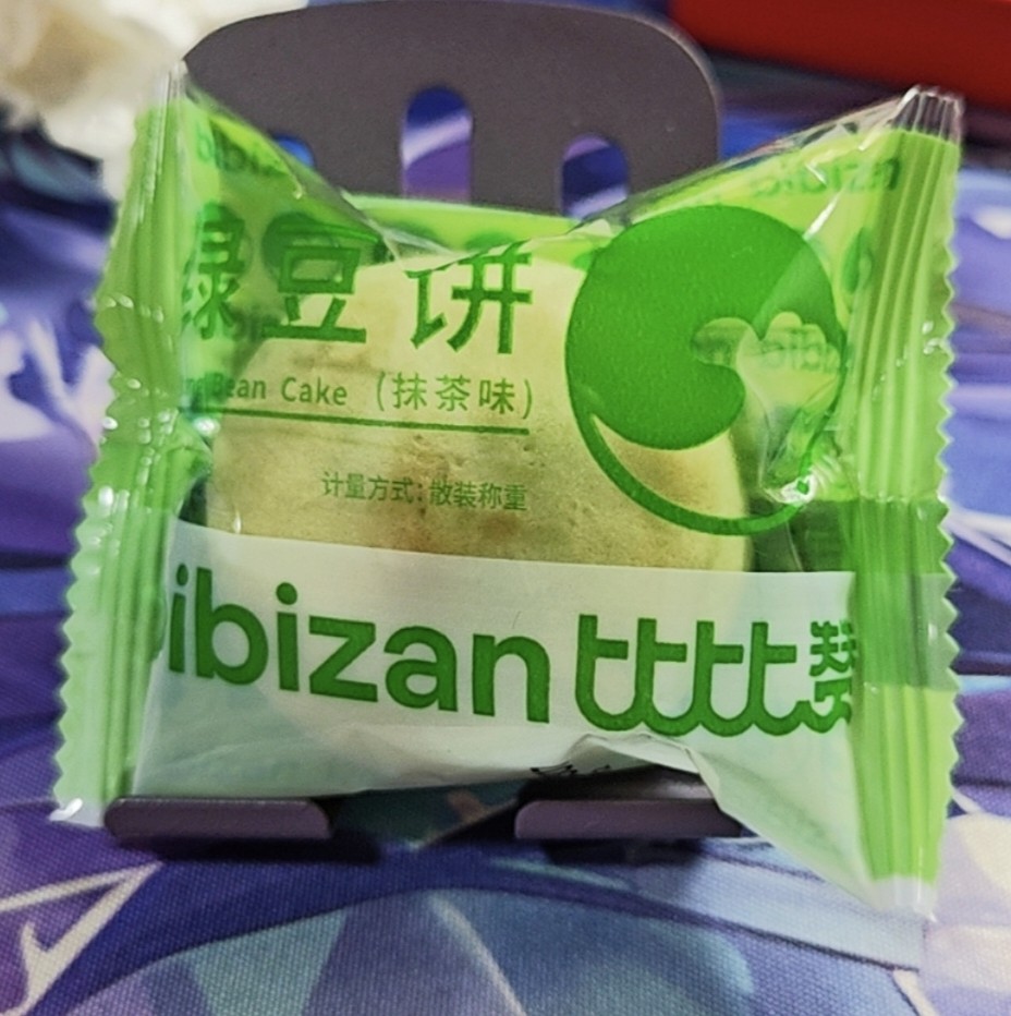 新货比比赞哈基米南北绿豆饼500g抹茶口味传统糕点馅饼休闲点心小
