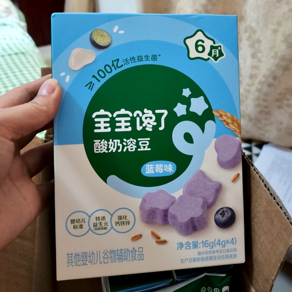 新货宝宝馋了婴幼儿益生菌酸奶溶豆4倍牛奶钙送6个月婴儿零食辅食