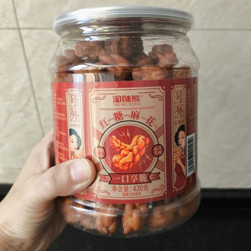 新品淘味熊红糖麻花420g手工香酥网红口水油赞子休闲零食糕点年货