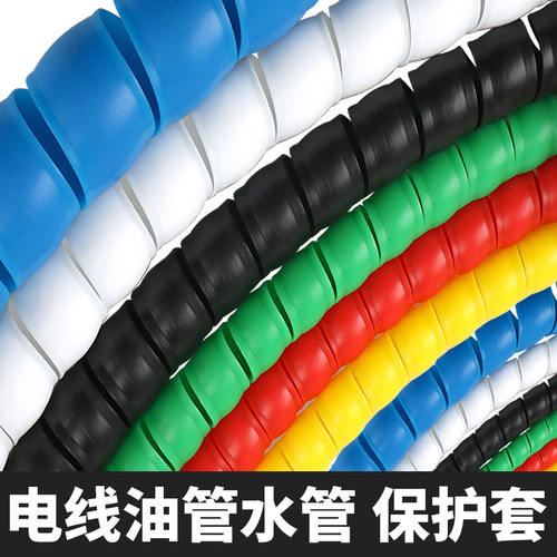 螺旋高压洗车电线电缆软套管