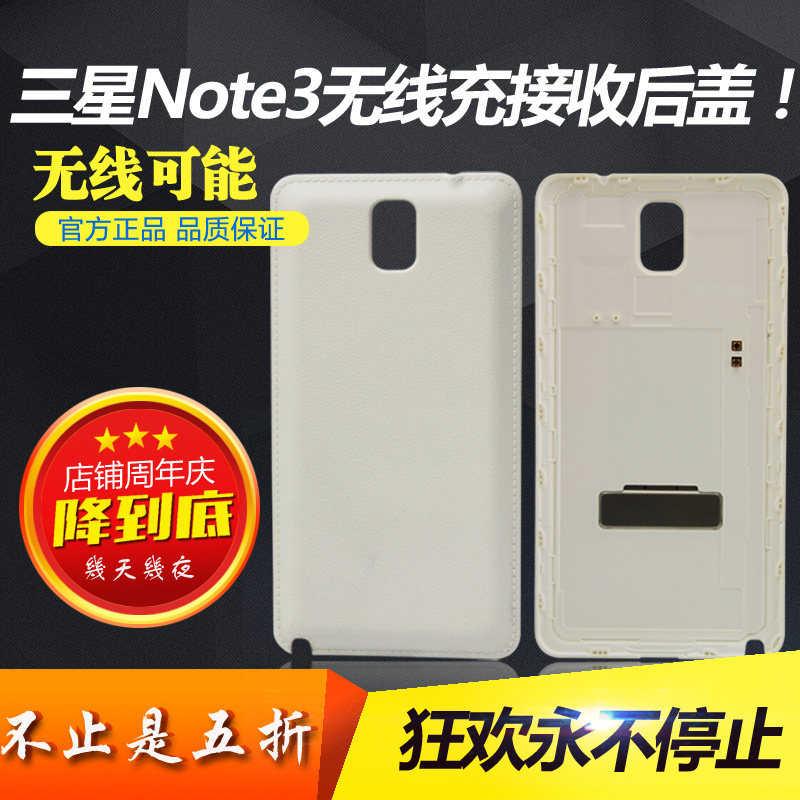 chargeur pour téléphones SAMSUNG SAMSUNG - Ref 1293740 Image 1