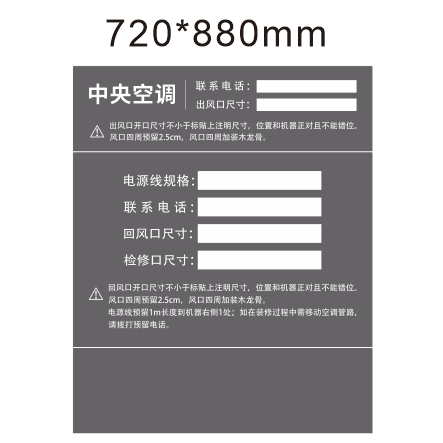 中央空调防尘罩灰色通用无纺布现货可定制出风口装修风管机保护贴