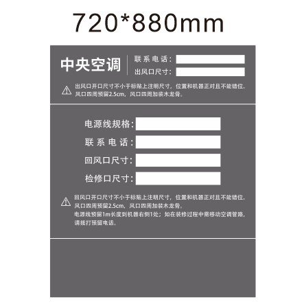 中央空调防尘罩灰色通用无纺布现货可定制出风口装修风管机保护贴