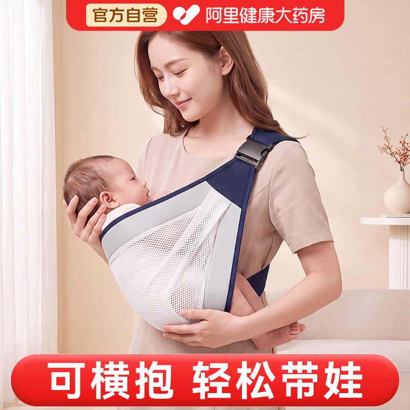 抱娃神器背带婴儿横前抱式宝宝孩子新生儿童腰凳夏季外出轻便简易