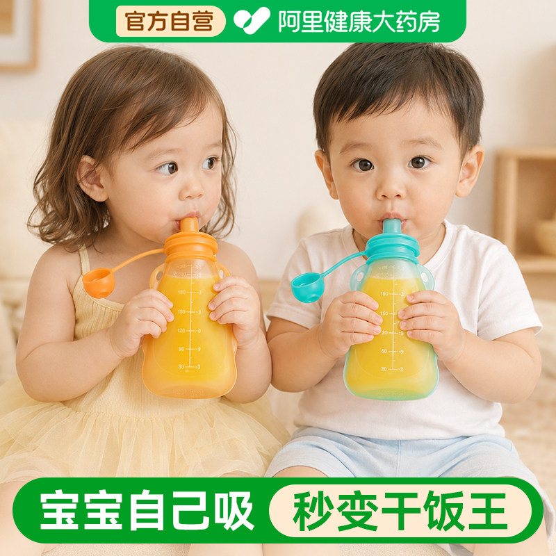 【宝宝自己吸】秒变干饭王图片