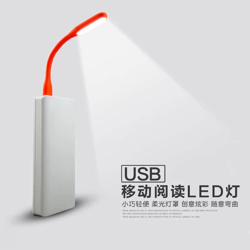 Lampe USB - Ref 381212 Image 1