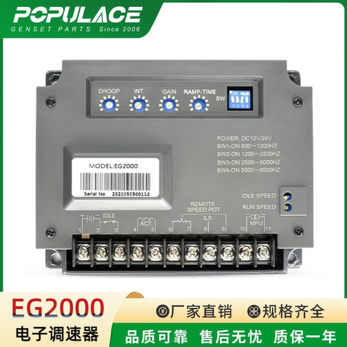 EG2000柴油发电机组电子调速板转速调节器EG3002速度控制器EG3000