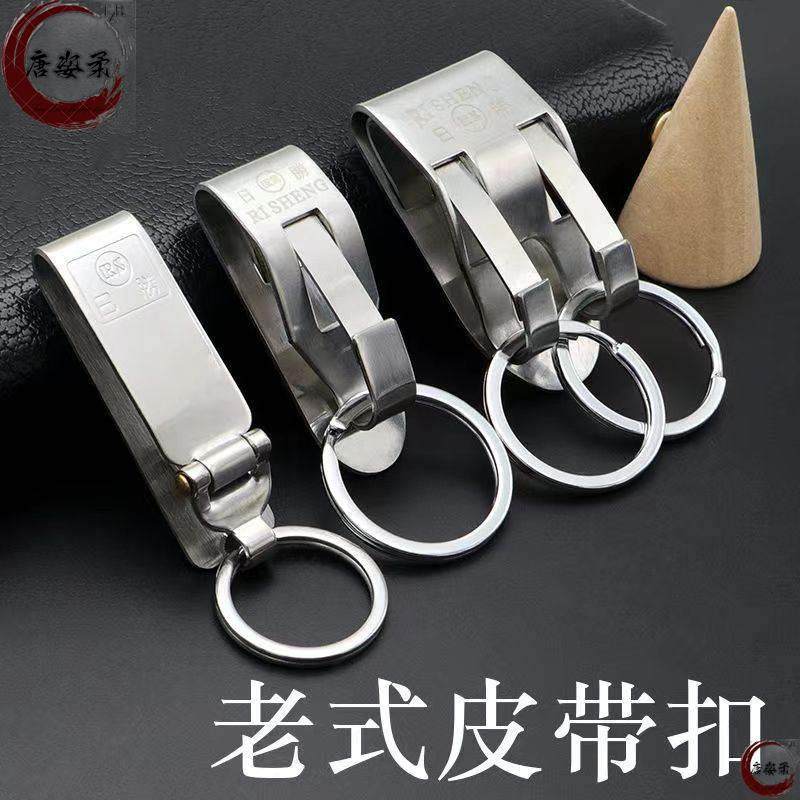 挂在运动裤专用松紧带裤子钥匙扣皮带腰挂汽车夹扣夹裤腰挂钩扣男