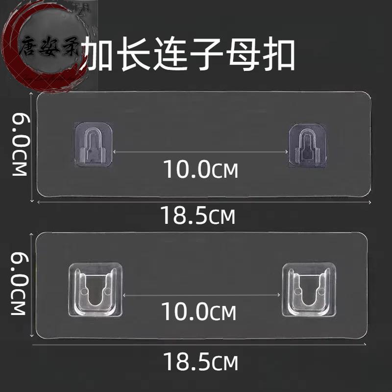 垃圾桶上墙固定器挂钩免打孔壁挂子母扣卡扣无痕黏钩强力贴扣配件