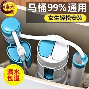 通用马可波罗马桶水箱配件器蹲便进水阀上水件浮球座便器抽水