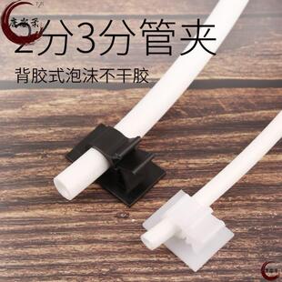 2分管3分管卡扣净水器水管支架4分软管免钉管夹固定管卡气管夹子